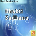 Bhakti Sadhana - Deepak Song Download
