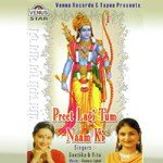Preet Lagi Tum Naam Ki - Deepak Song Download